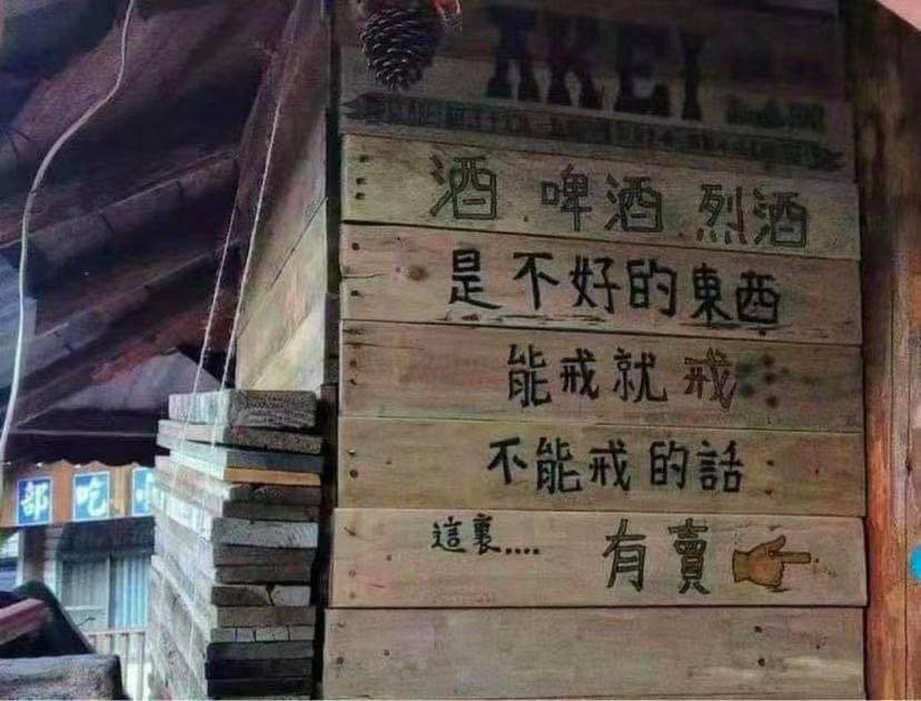 文案的幽默，让人沉默~