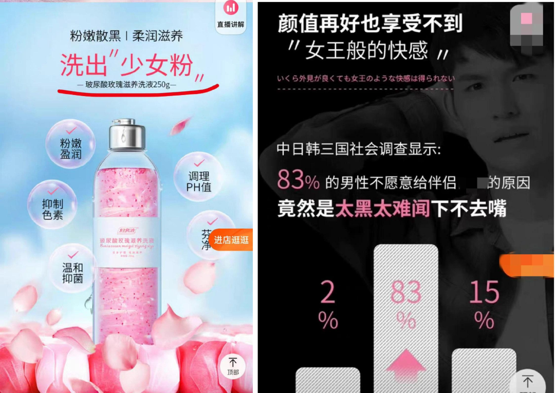 2022年，品牌们都被罚了多少钱？