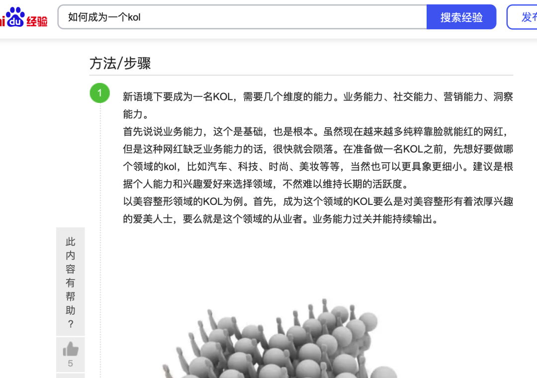 ChatGPT能做免费的小红书编导吗？