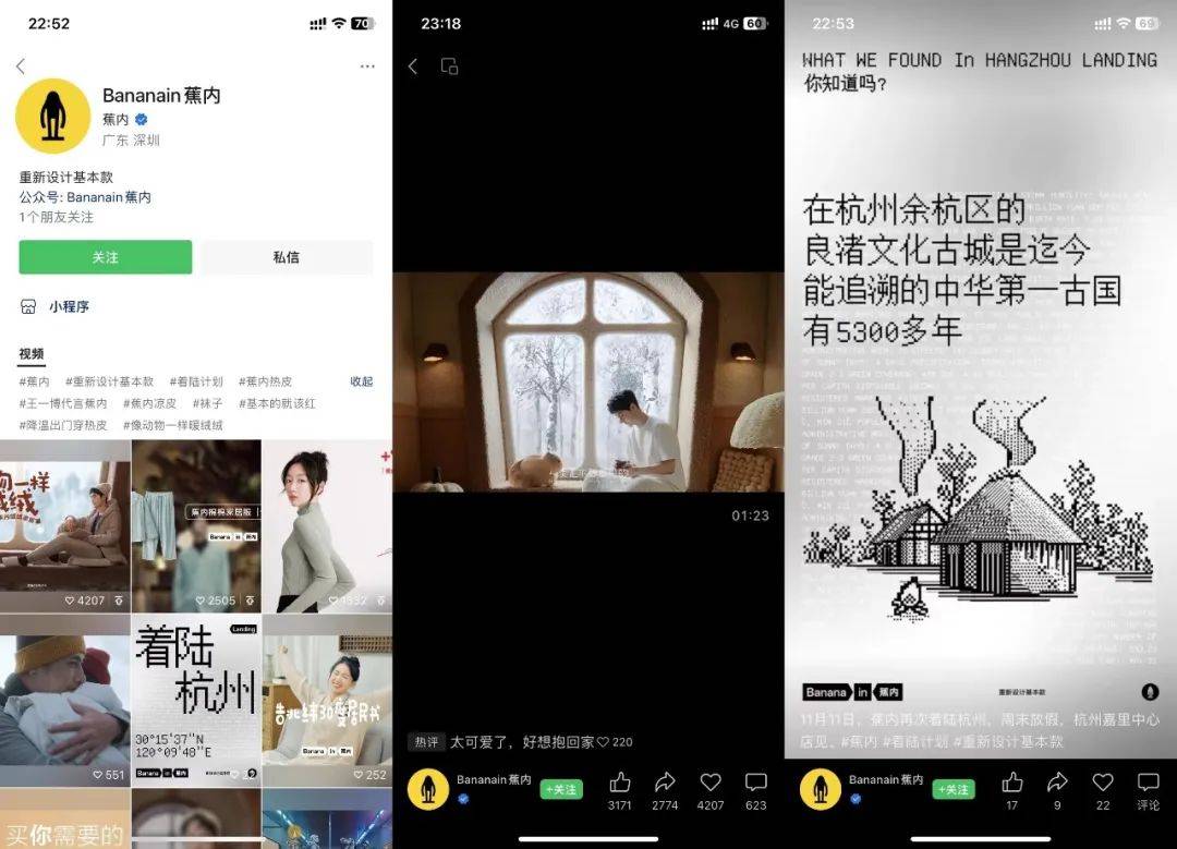 关系式直播，打开服饰存量时代的新蓝海
