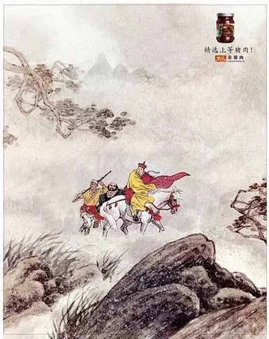 文案的幽默，让人沉默~