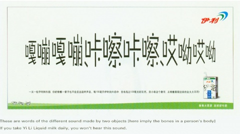 文案的幽默，让人沉默~