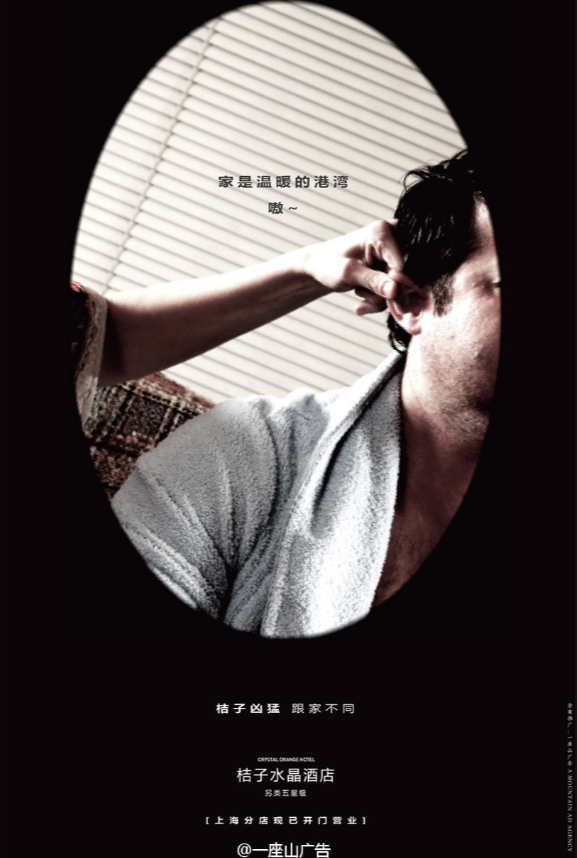文案的幽默，让人沉默~