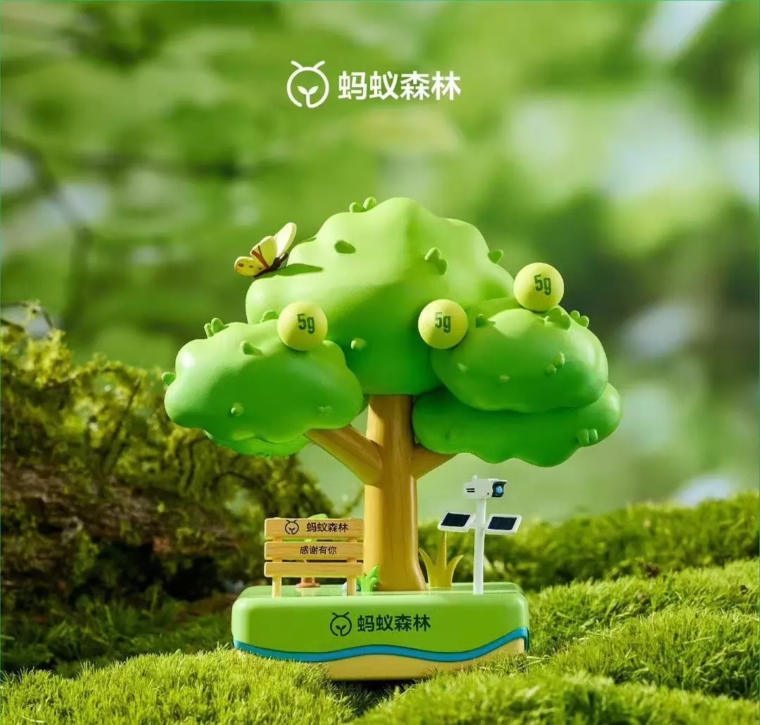 蚂蚁森林卖盲盒，人人喊买？