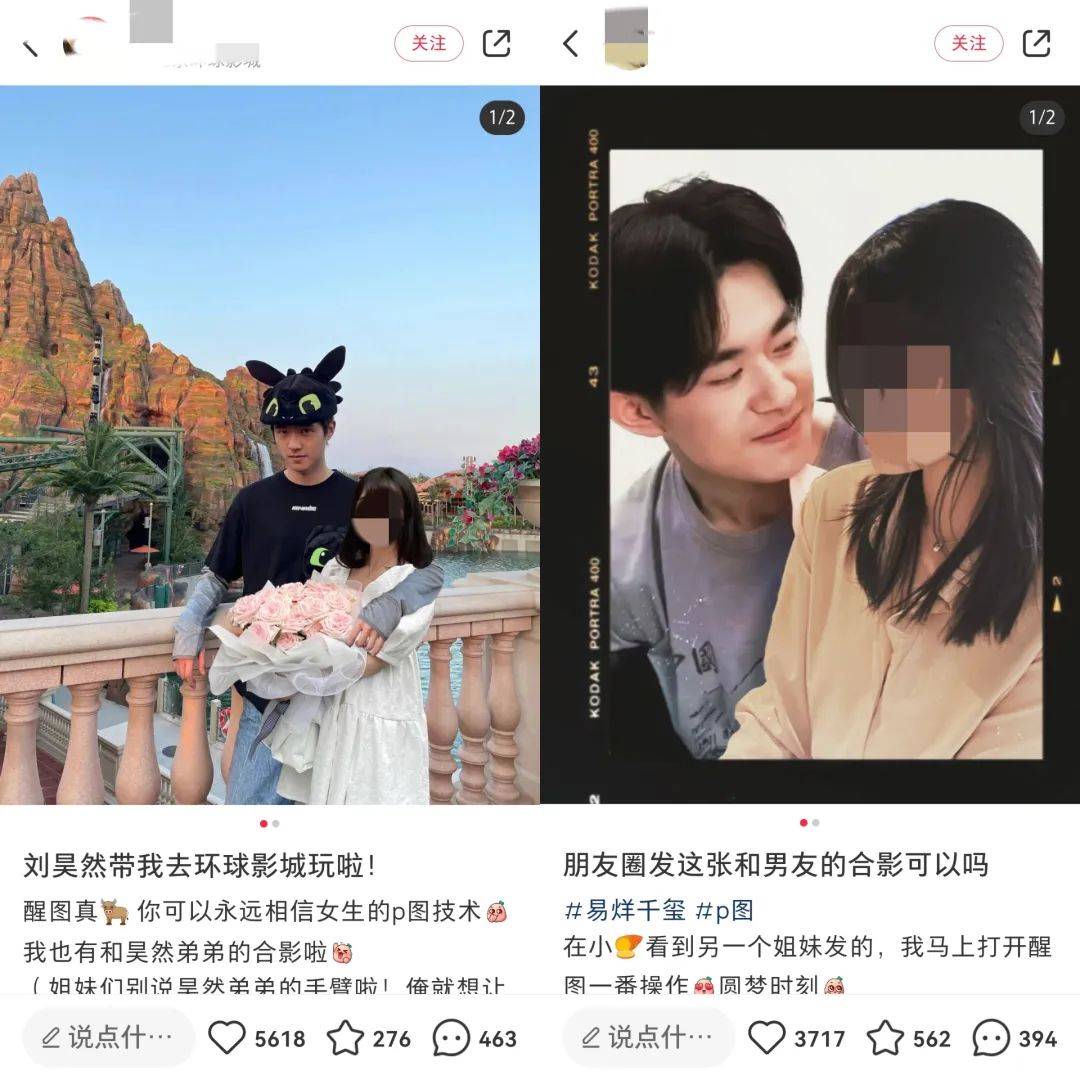 我,只花4元,成了“内马尔女孩”