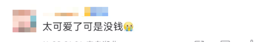 蚂蚁森林卖盲盒，人人喊买？