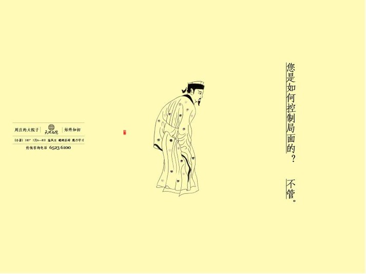 文案的幽默，让人沉默~