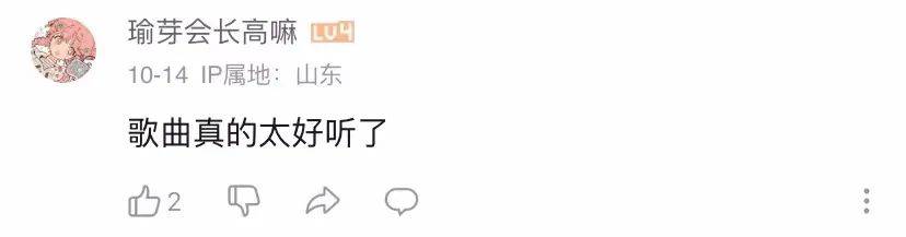 跨越千山万水,看见中国青年