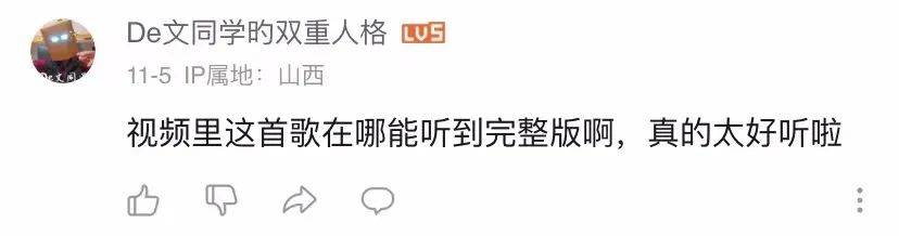 跨越千山万水,看见中国青年