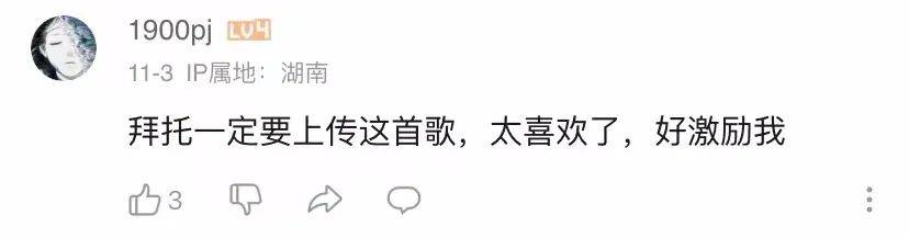 跨越千山万水,看见中国青年