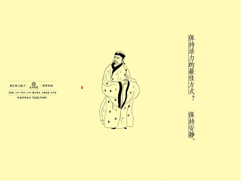 文案的幽默，让人沉默~