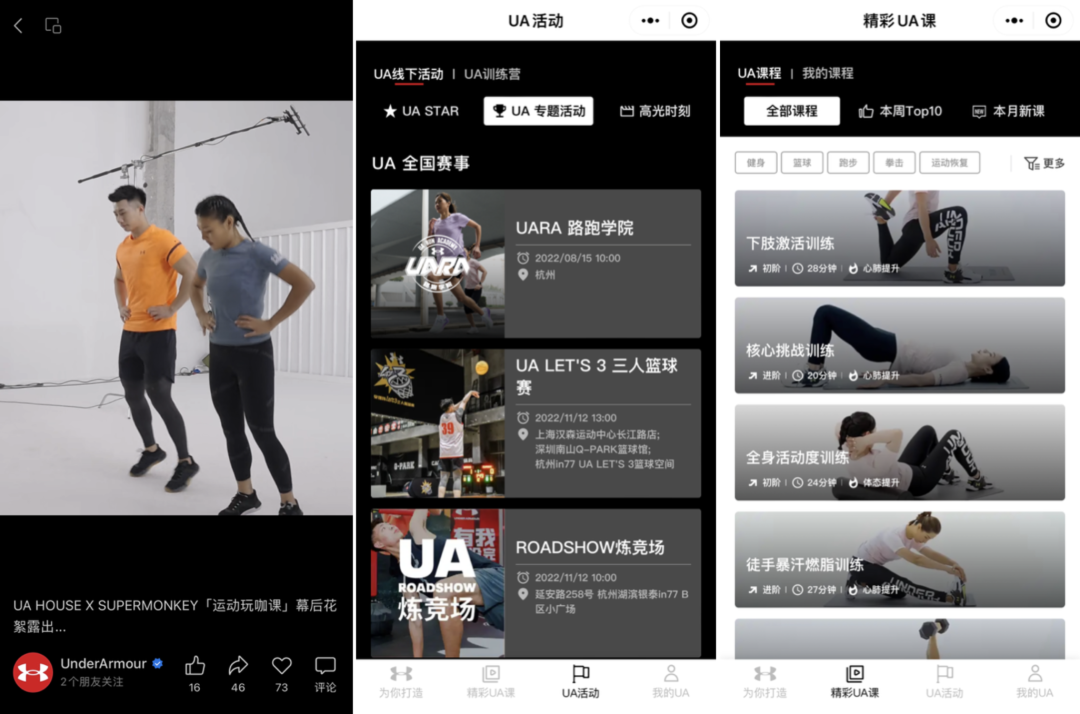 关系式直播，打开服饰存量时代的新蓝海