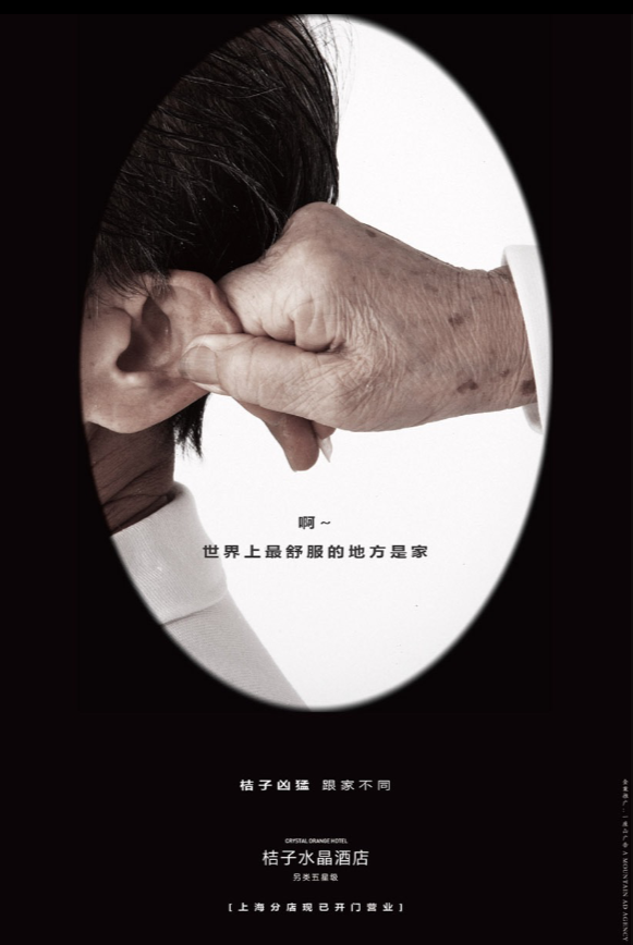 文案的幽默，让人沉默~