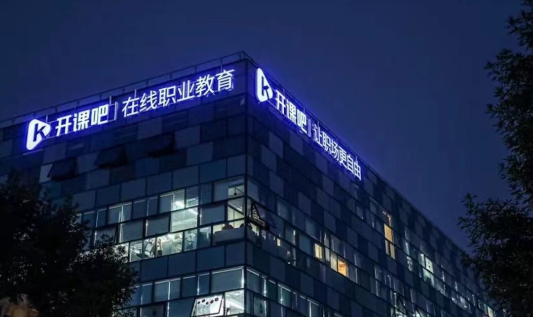 2022年，品牌们都被罚了多少钱？