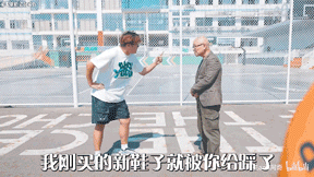 图1阿星与阿奇.gif