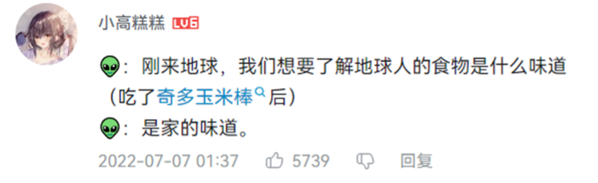 图9视频评论.png