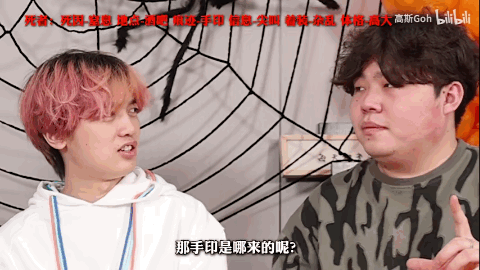 图6高斯Goh万圣节.gif