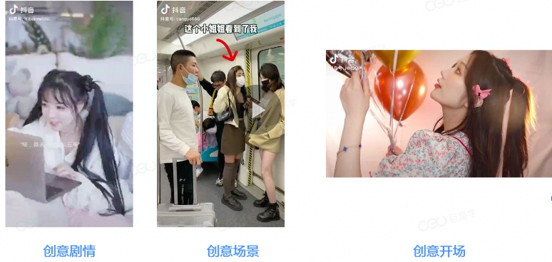 浅谈如何通过巨量千川，打造长效经营阵地