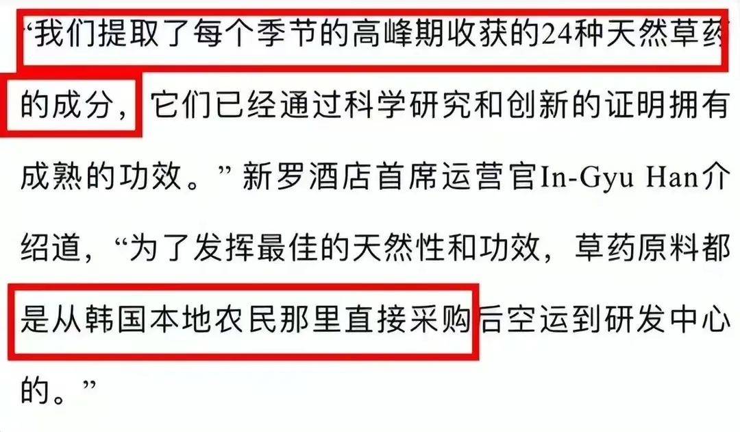“偷”二十四节气?欧莱雅上演“傲慢与偏见”