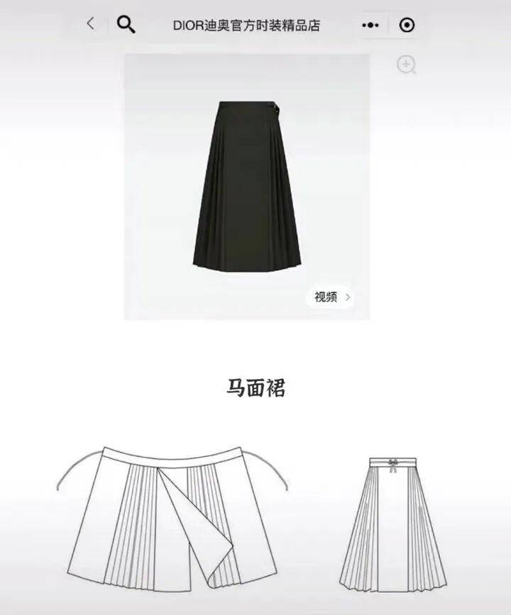 “偷”二十四节气?欧莱雅上演“傲慢与偏见”