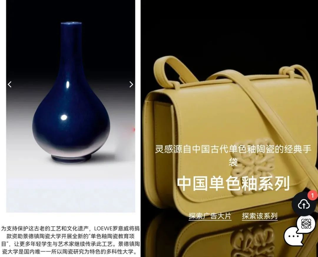 “偷”二十四节气？欧莱雅上演“傲慢与偏见”