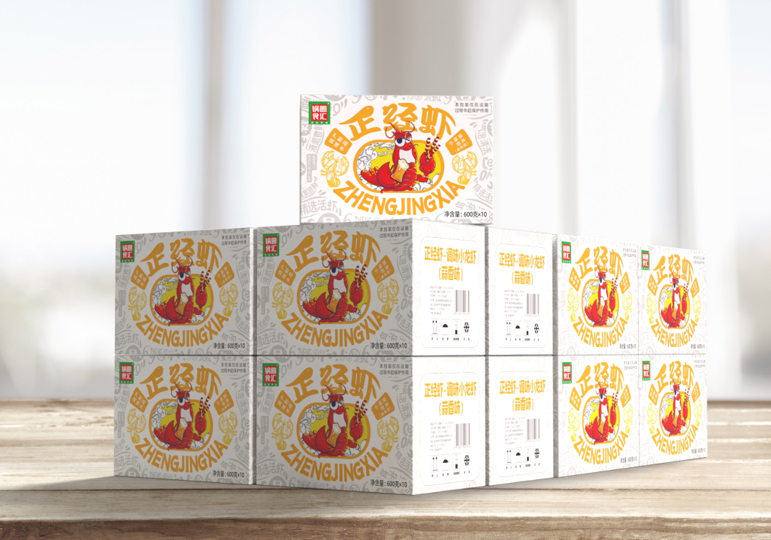 深挖综艺营销价值，锅圈又出圈