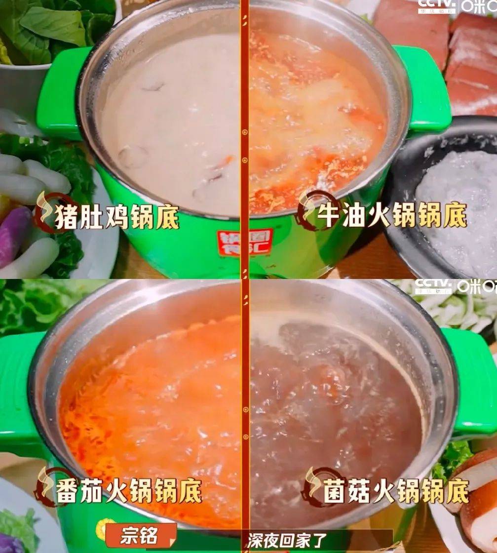 深挖综艺营销价值，锅圈又出圈