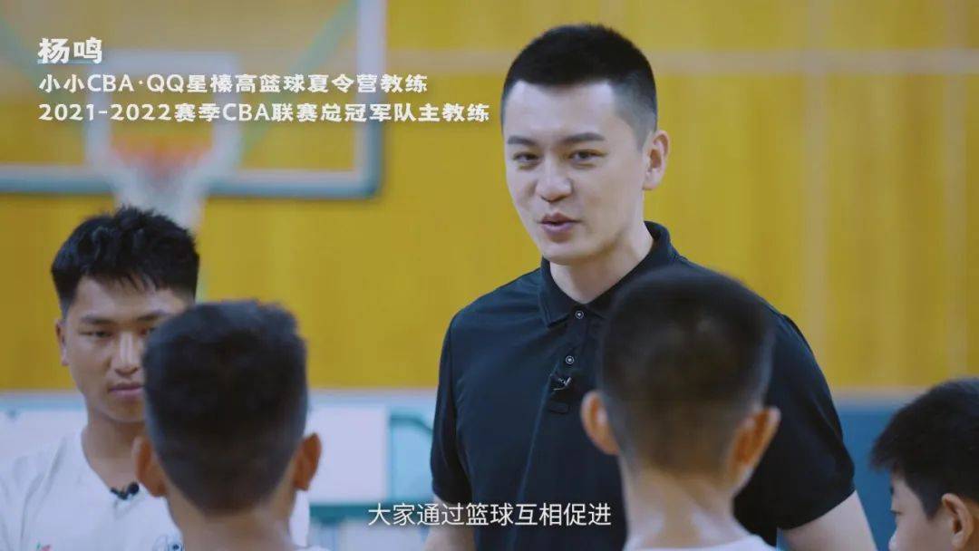 “成长营养+专业技能”双向赋能，QQ星奶粉筑起公益新标杆