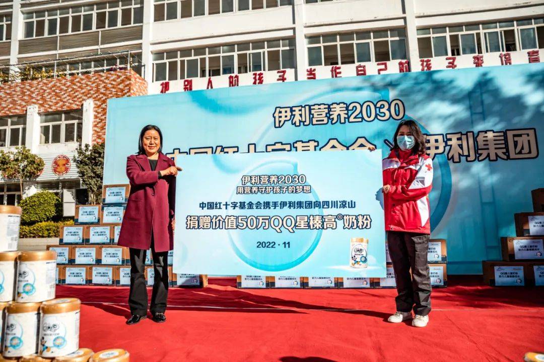 “成长营养+专业技能”双向赋能，QQ星奶粉筑起公益新标杆