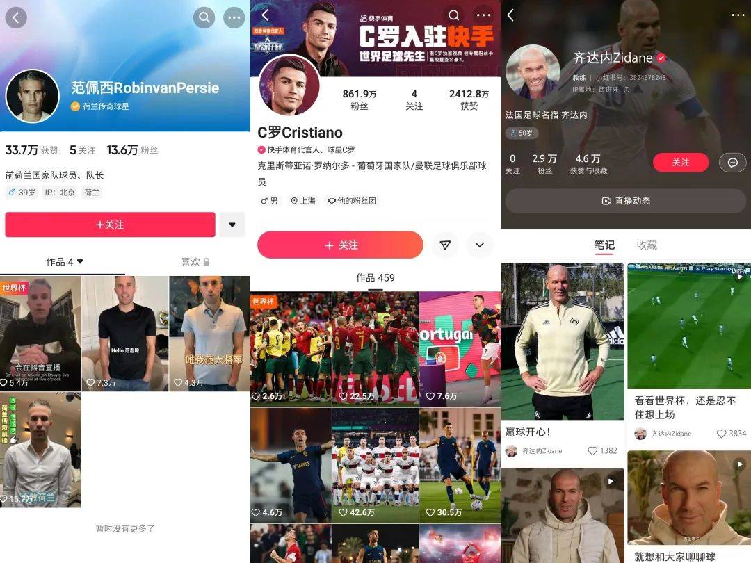 这届世界杯，七个足球名宿，顶不过一个“卡塔尔小王子”？