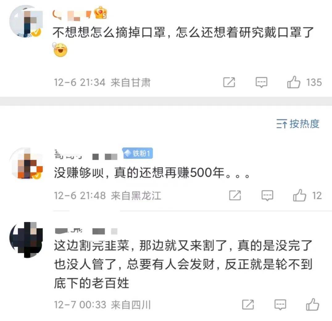 连花清瘟也来抢口罩生意，网友怒了！