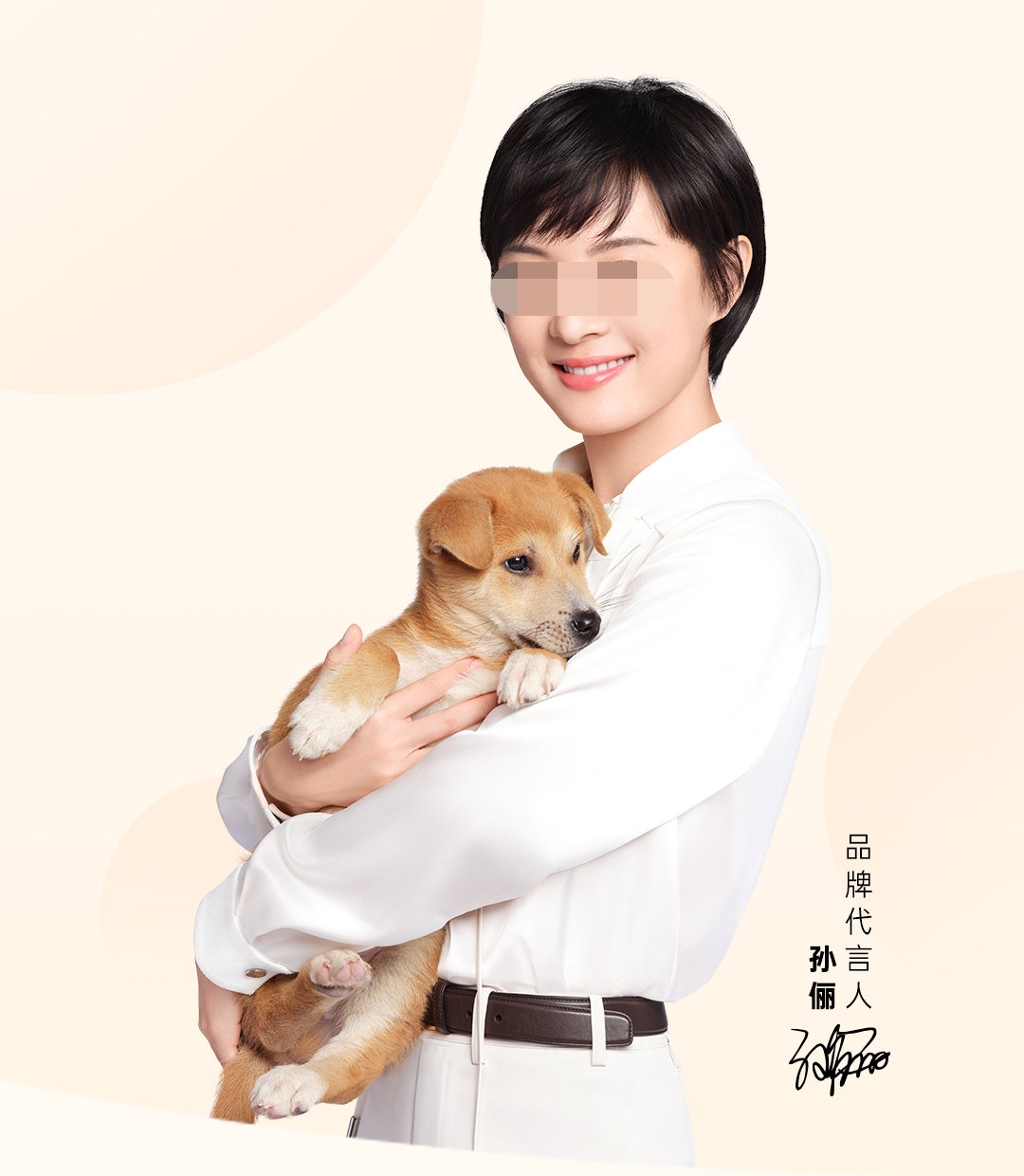 胡歌代言翻车，四猫丧命？