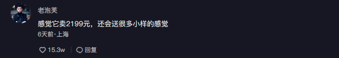抖音网友“玩坏”风油精，引300万人围观！一滴绿色风油精，秒变迷人小妖精！网友：拍成了我买不起的样子！