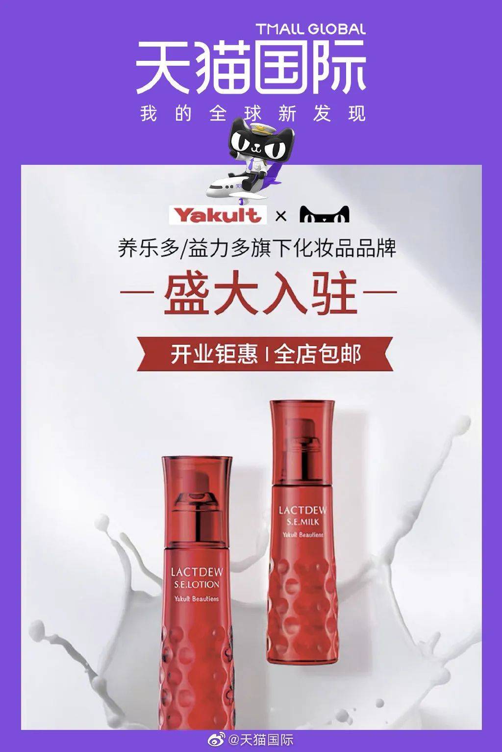连花清瘟也来抢口罩生意，网友怒了！