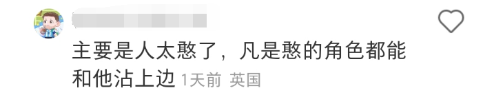 梅西“撞脸”卡通人物设计！网友：怎么长得人山人海的哈哈哈