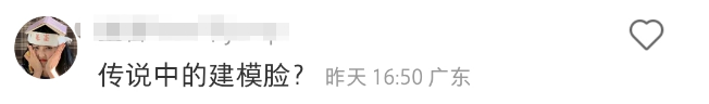 梅西“撞脸”卡通人物设计！网友：怎么长得人山人海的哈哈哈