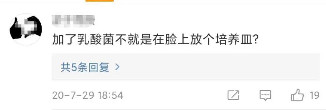 连花清瘟也来抢口罩生意，网友怒了！