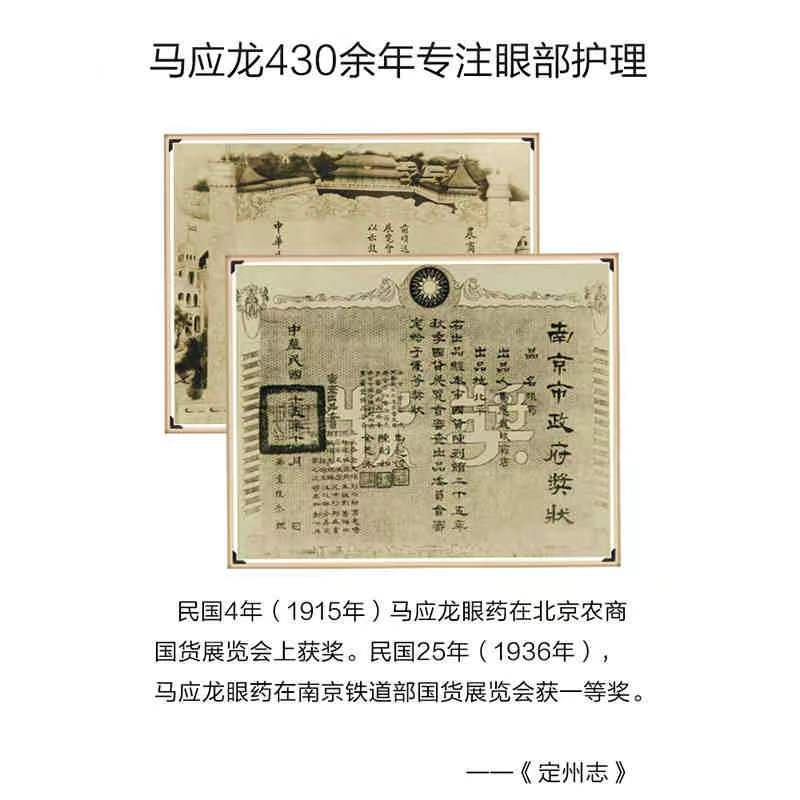 连花清瘟也来抢口罩生意，网友怒了！