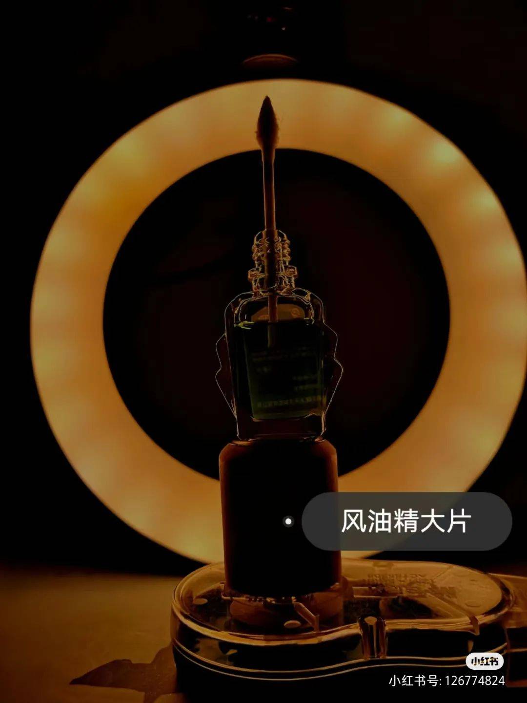 抖音网友“玩坏”风油精，引300万人围观！一滴绿色风油精，秒变迷人小妖精！网友：拍成了我买不起的样子！