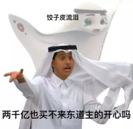 这届世界杯,七个足球名宿,顶不过一个“卡塔尔小王子”?