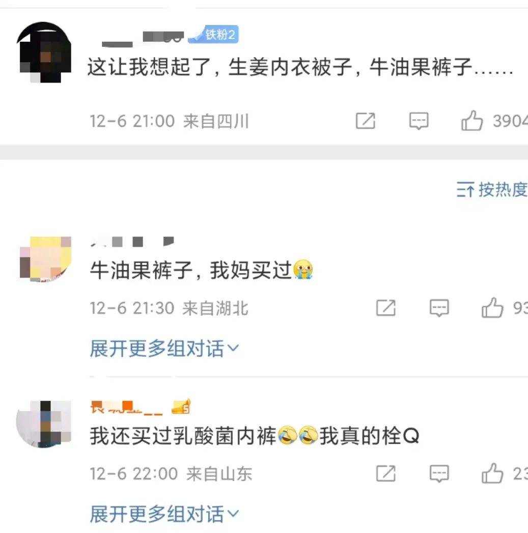 连花清瘟也来抢口罩生意，网友怒了！