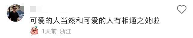 梅西“撞脸”卡通人物设计！网友：怎么长得人山人海的哈哈哈