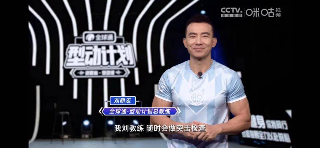 全民健身浪潮中，中国移动全球通如何打造高级感营销？