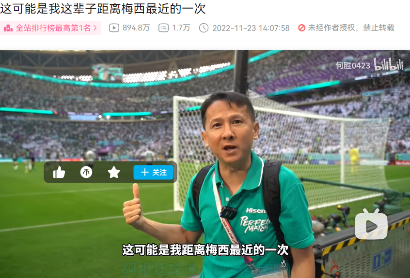 这届世界杯,七个足球名宿,顶不过一个“卡塔尔小王子”?