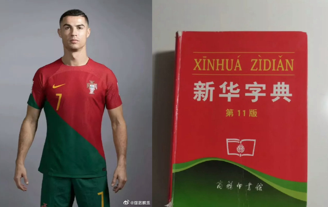 梅西“撞脸”卡通人物设计！网友：怎么长得人山人海的哈哈哈