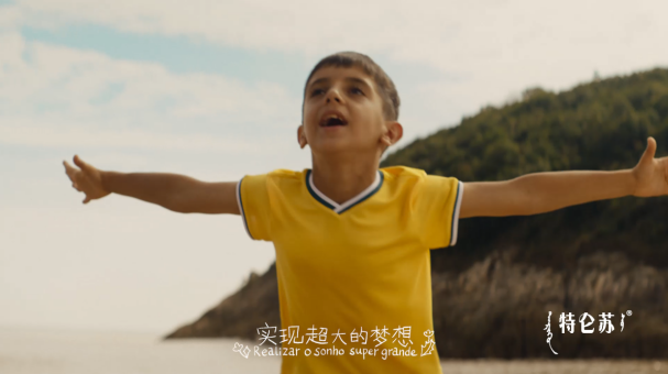 如何在世界杯期间的营销中反向突围?