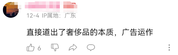 女寝室风油精大片火了!百岁山看完沉默了...