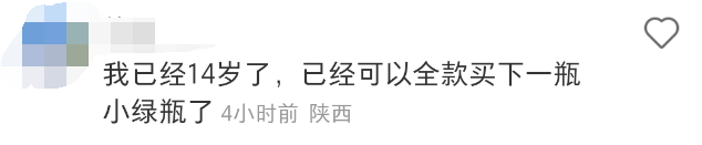 女寝室风油精大片火了！百岁山看完沉默了...
