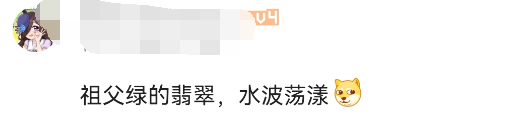 女寝室风油精大片火了！百岁山看完沉默了...
