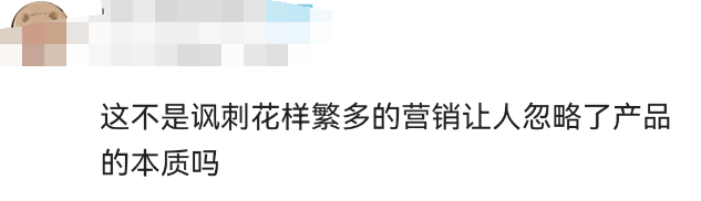 女寝室风油精大片火了!百岁山看完沉默了...